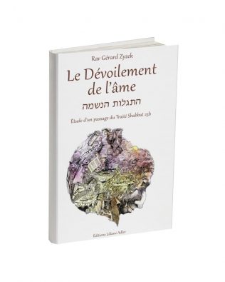 Le Dévoilement de l’âme – Rav Zyzek