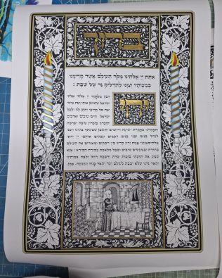 adlakat nerot de shabbath
